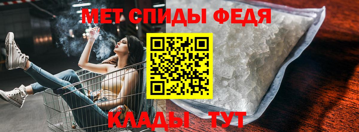 АМФЕТАМИН Розовый  Амфетамин  Семилуки  Вход с VPN 