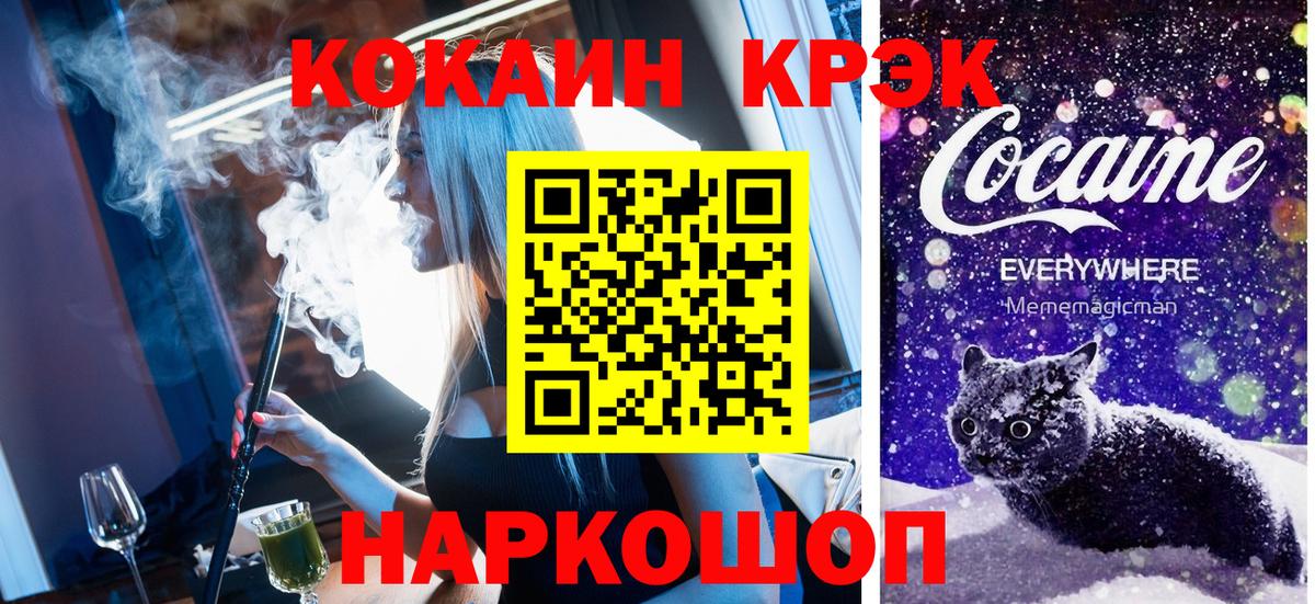 Cocaine Columbia Семилуки