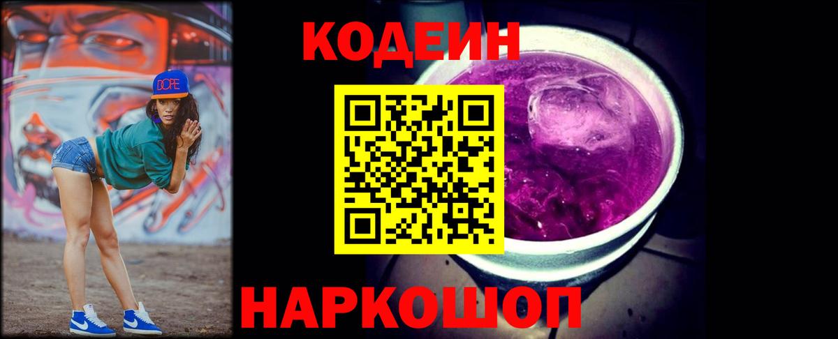 МЕТАМФЕТАМИН Семилуки