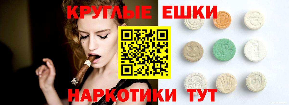 Семилуки  Экстази ешки  ЭКСТАЗИ  Вход с VPN 