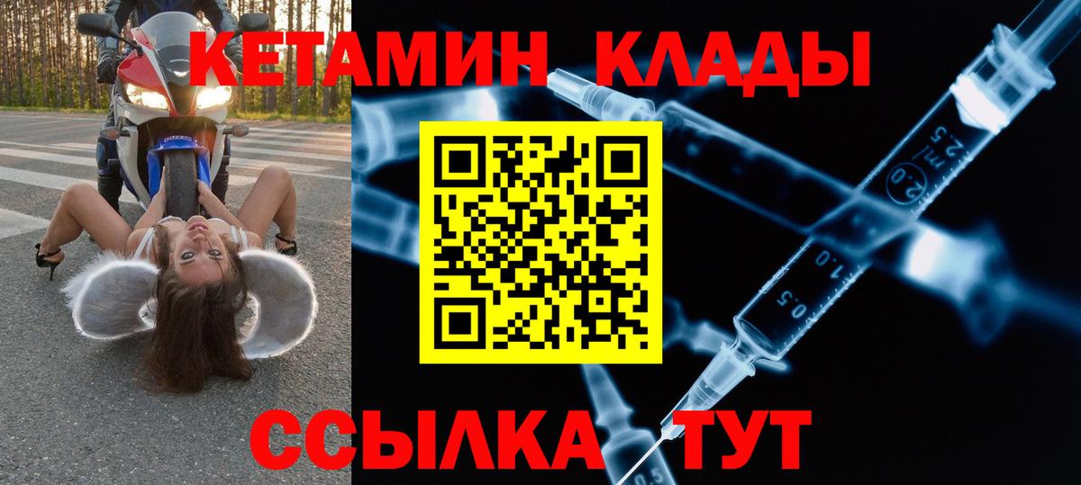 Бошки Шишки  Вход с VPN  ГАШИШ  Семилуки  Меф   КОКАИН  ГАШ  Каннабис 