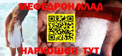кокаин премиум Будённовск