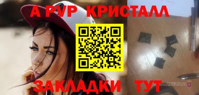 кокаин премиум Будённовск