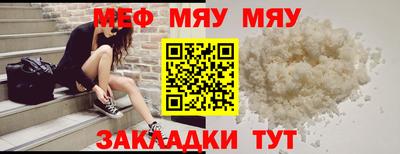 тгк Бугуруслан