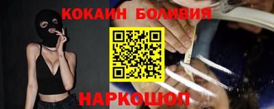 кокаин премиум Будённовск