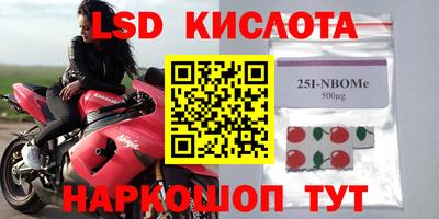 тгк Бугуруслан
