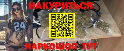 кокаин премиум Будённовск