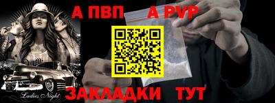 кокаин премиум Будённовск