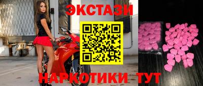 тгк Бугуруслан