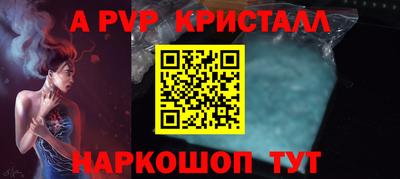 кокаин премиум Будённовск