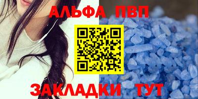 тгк Бугуруслан