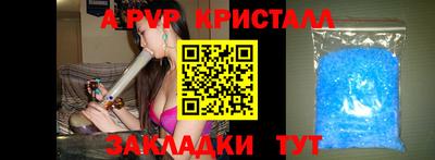 тгк Бугуруслан