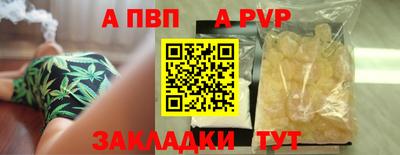 тгк Бугуруслан