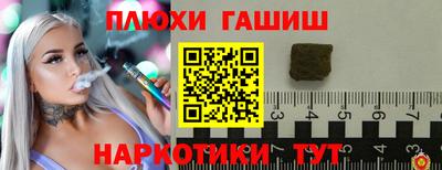 кокаин премиум Будённовск