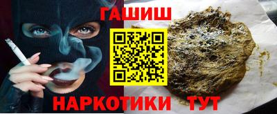 кокаин премиум Будённовск