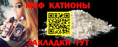 мефедрон Рузаевка