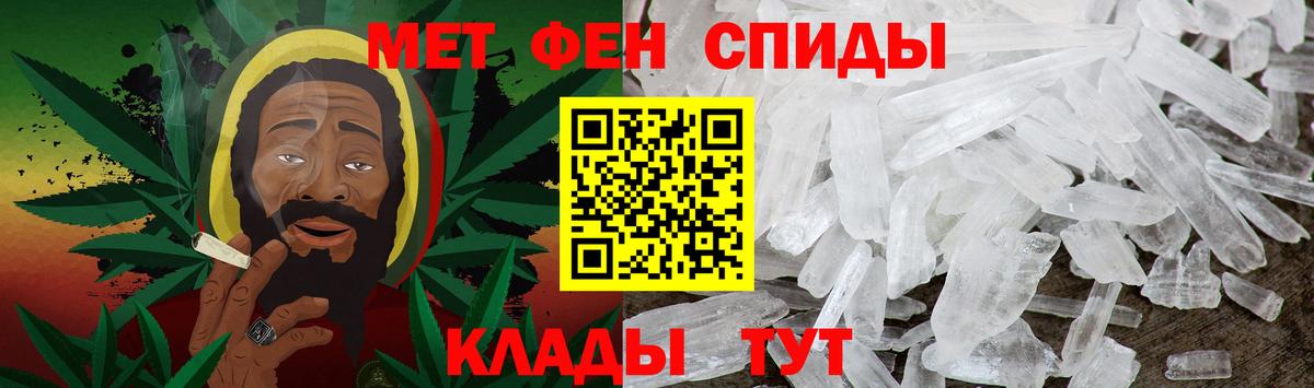 МЕТАМФЕТАМИН мет  Вход с VPN  Семилуки  МЕТАМФЕТАМИН мет 