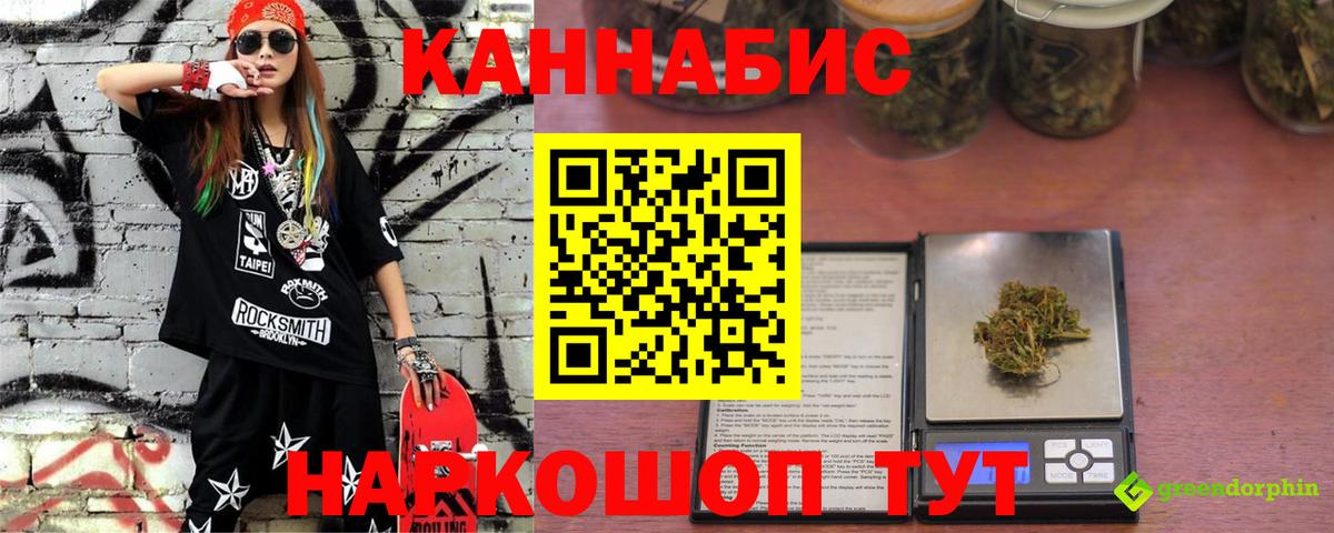 Бошки марихуана THC 21%  МАРИХУАНА LSD WEED  Семилуки  Вход с VPN  Шишки марихуана планчик 